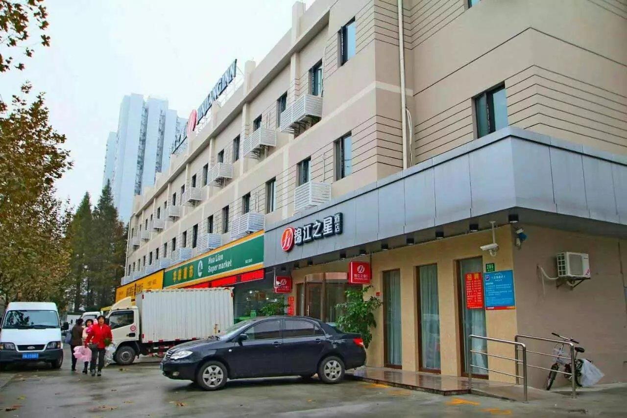 Jinjiang Inn Select Shanghai Expo Park Dezhou Road Exterior photo